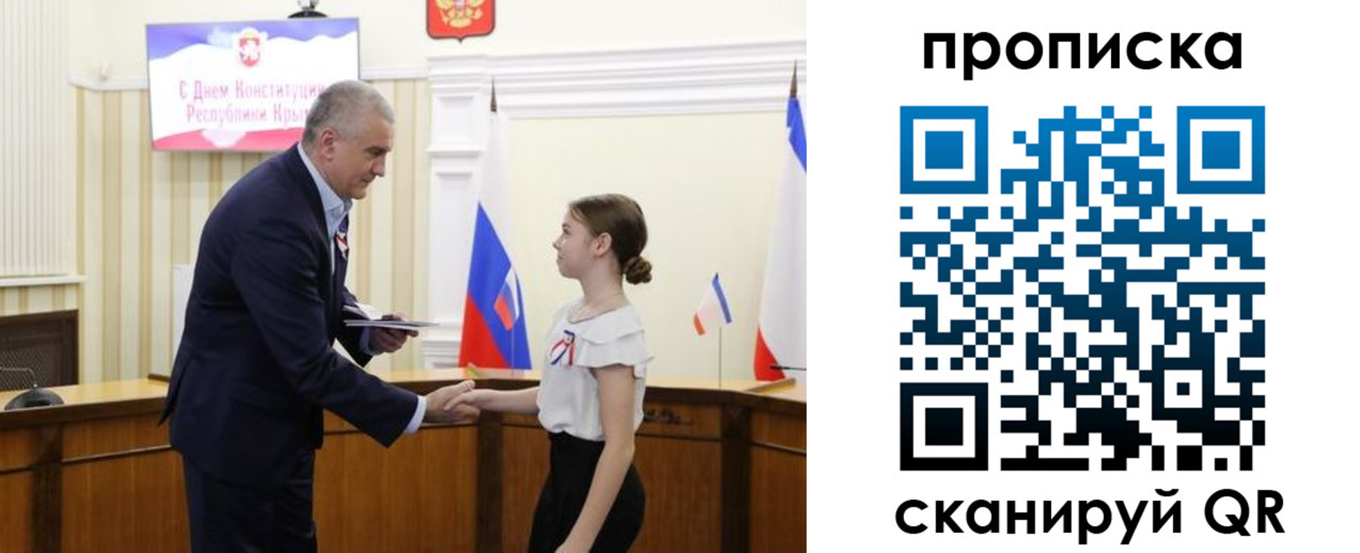 прописка законно в Алагире