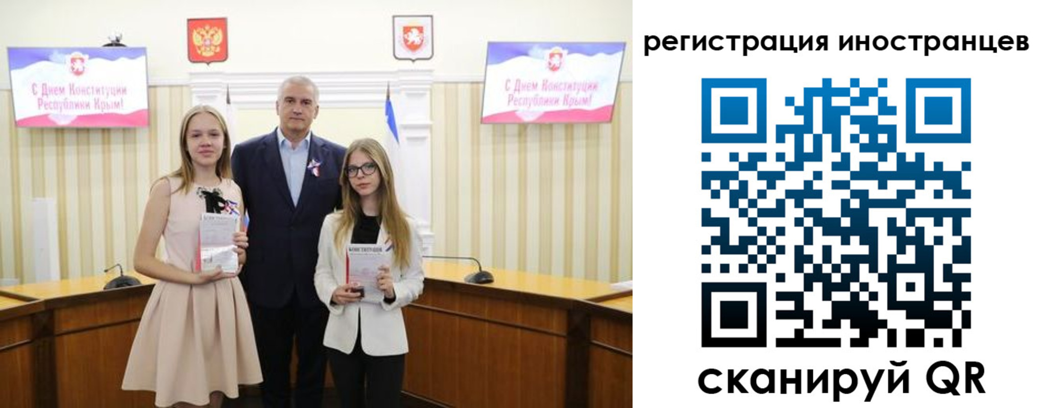 временная регистрация поиск в Алагире